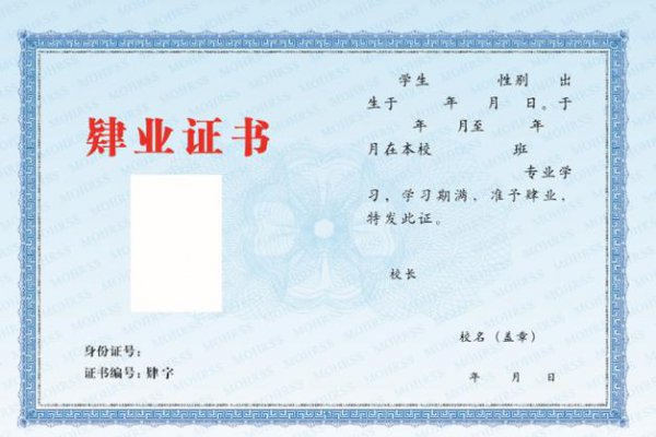 大学肆业和肄业什么意思
