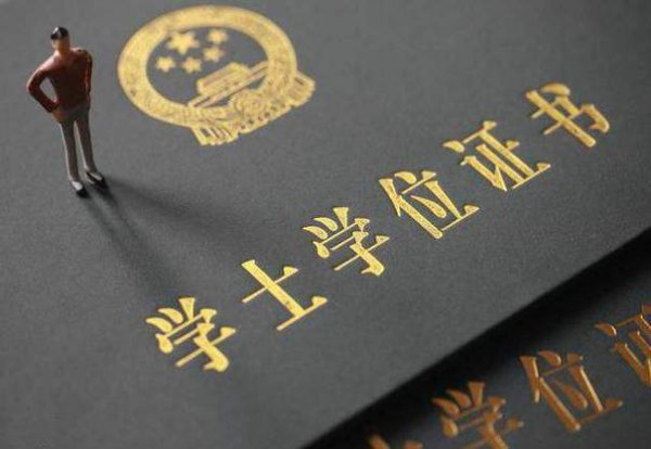 大学肆业和肄业什么意思