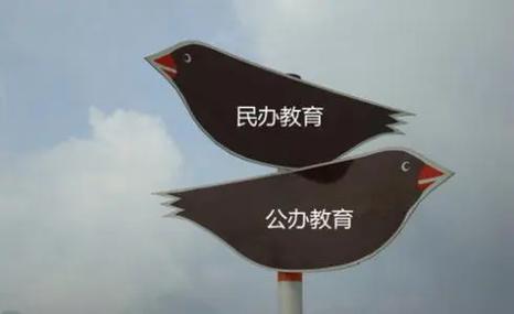 上民办二本很丢人吗
