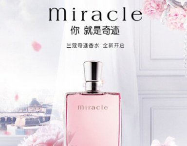 如何选香水？四种职业女性选择香水的指南