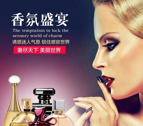 香水什么牌子好？