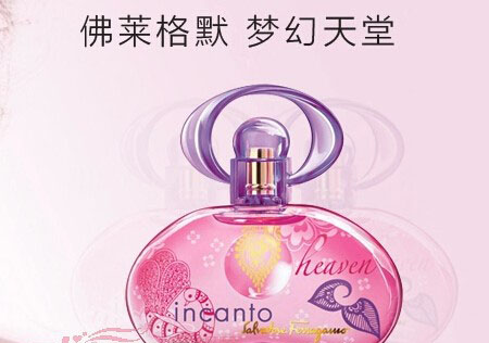 最适合冬天使用的菲拉格慕女士香水