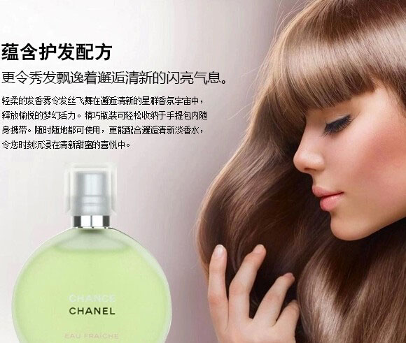 香奈儿香水保质期