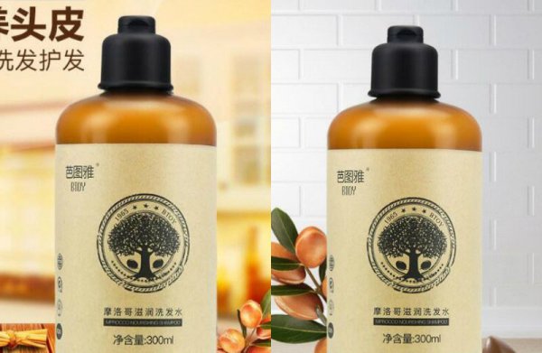 适合油性头发的洗发水
