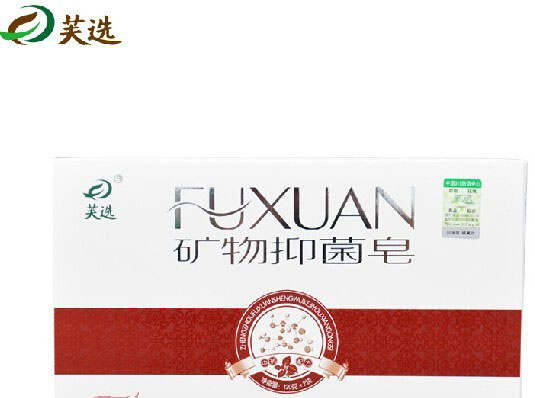 治疗银屑的特效药恢复健康肌肤