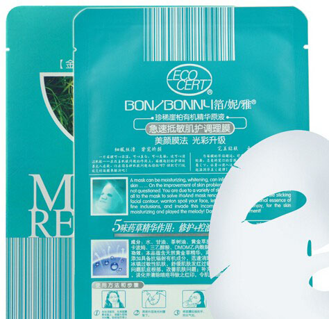 脸部皮肤过敏症用什么护肤