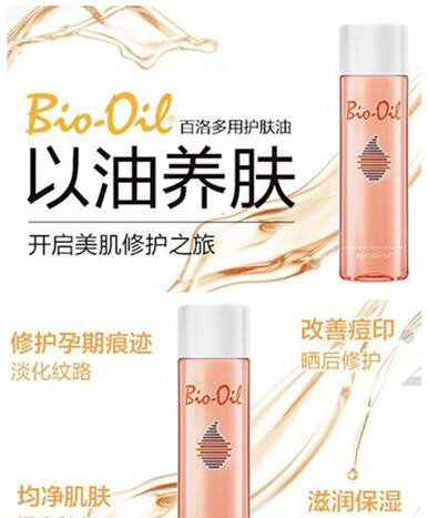 产后妊娠纹怎样能消除