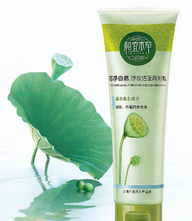 补水洗面奶什么牌子好