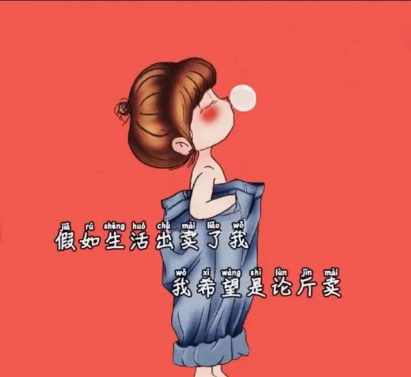 朋友圈ps是什么意思网络用语