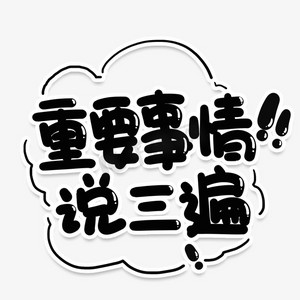 网络流行语ps是什么意思