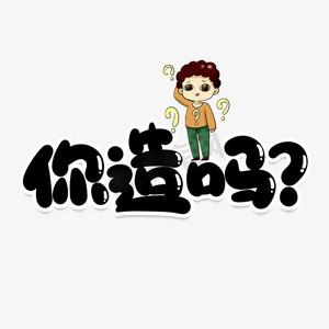网络流行语ps是什么意思