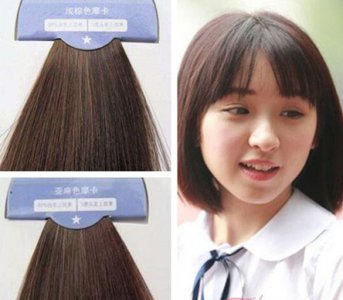 【图片】新潮吸睛的摩卡波波头 引人注目的时尚摩卡波波头造型