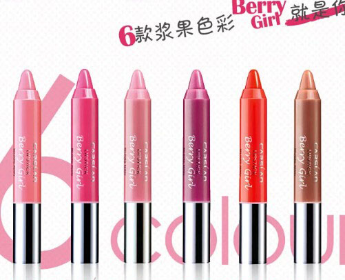 卡姿兰彩妆品牌滋润持久保湿唇膏