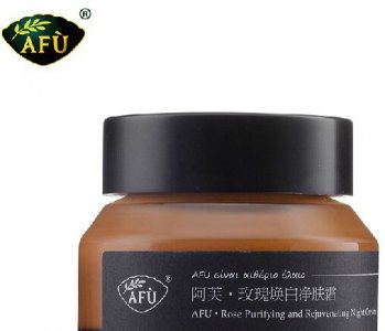 美白晚霜什么牌子好？美白晚霜排行榜