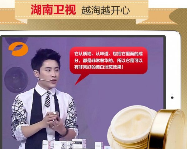 晚霜什么牌子好