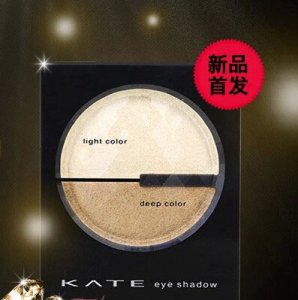 kate眼影怎么样？kate辉映双色眼影介绍