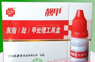 治疗灰指甲的药水快速治愈病甲 快速康复：治愈灰指甲的有效药水