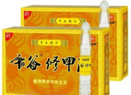 什么药治灰指甲最好