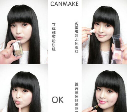 甜美新娘妆的画法步骤