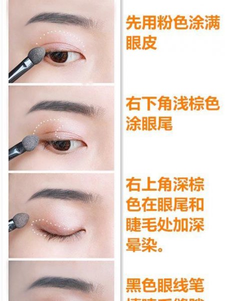 中式古典唯美新娘妆教程图解