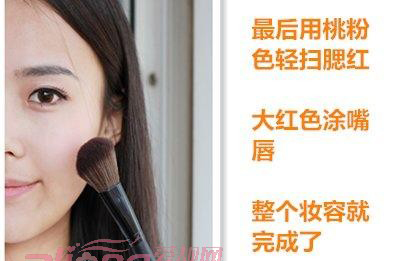 中式古典唯美新娘妆教程图解