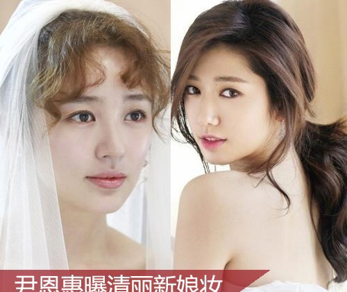 韩式新娘妆容