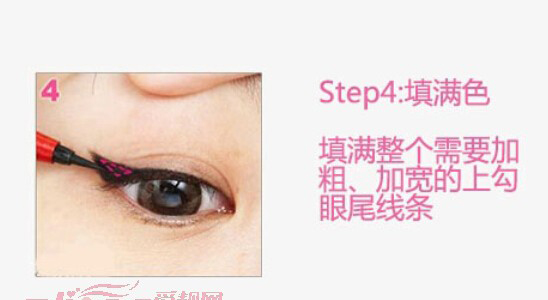 眼线与脸型的搭配