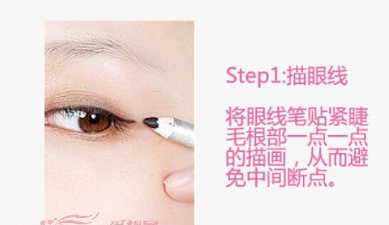眼线与脸型的搭配