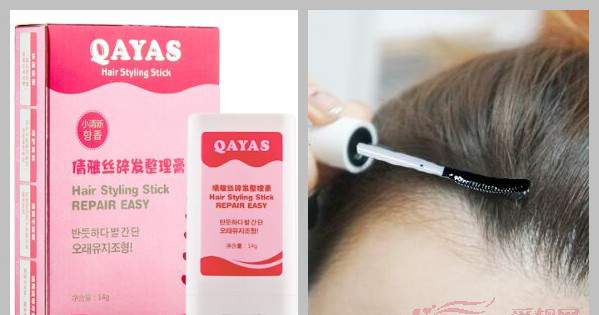 怎么打理前额碎头发？