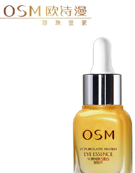 夏季最实用平价眼霜推荐