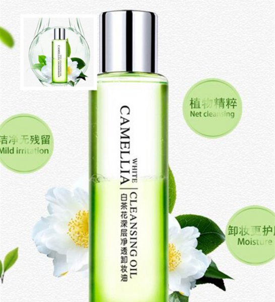 了解卸妆油的使用方法