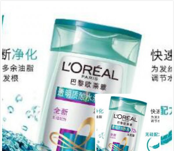 欧莱雅美发产品哪款好？