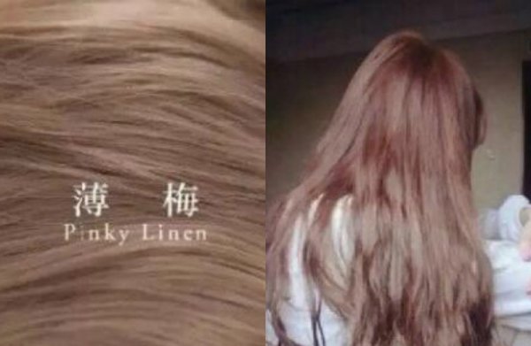 女生染发颜色大全参考