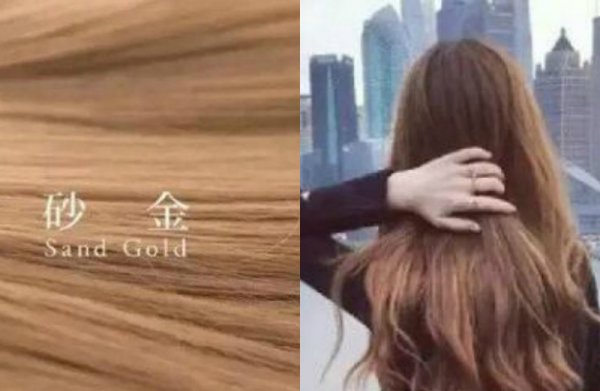 女生染发颜色大全参考