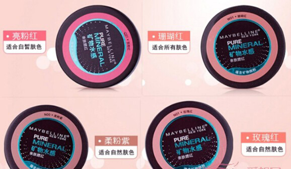 腮红哪个牌子好？好用显气息的腮红品牌大推荐