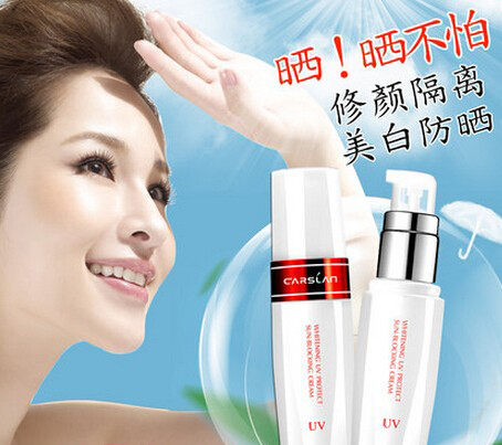 好用的2024新款隔离霜