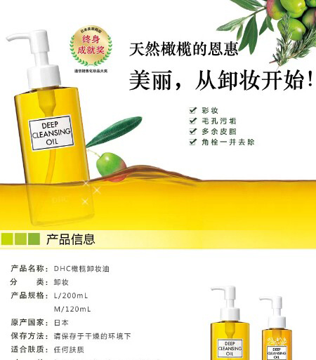 孕妇可以用化妆品吗？