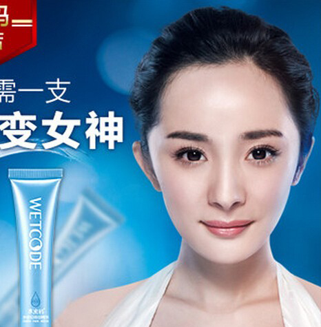 20岁用什么眼霜好？