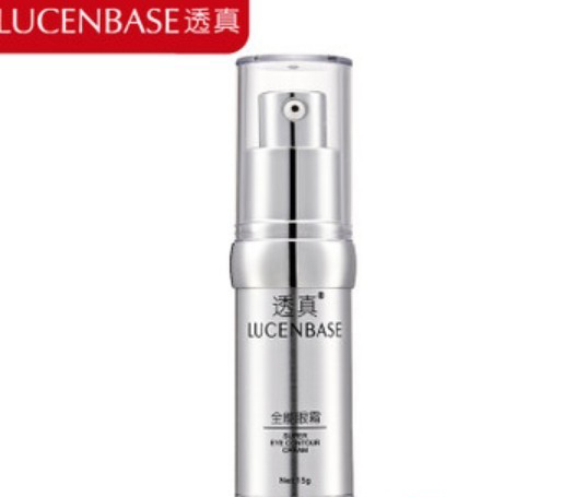 你知道的超实用眼霜品牌有哪些