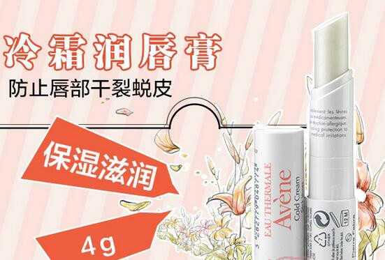 如何唇部护理