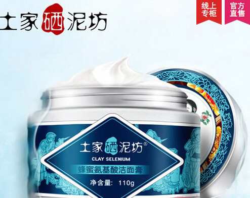 韩国明星护肤技巧护出高颜值