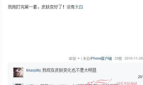天生黑打美白针有效吗