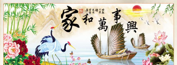 超级适合放在客厅的新款十字绣图案