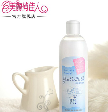好用美白化妆水排行榜10强