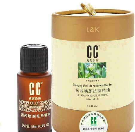 美白精油哪个牌子好