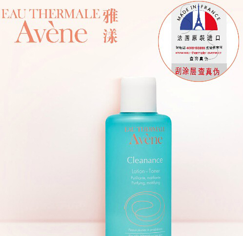 脸部皮肤油腻怎么办