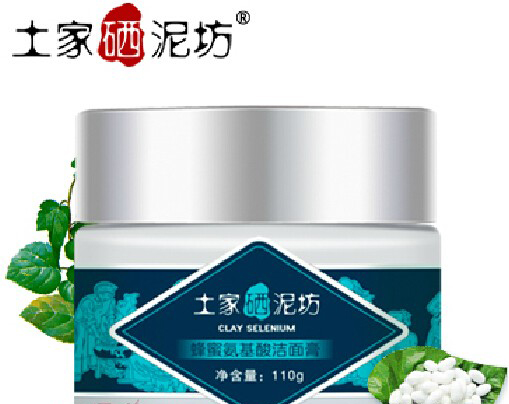什么牌子的洁面乳好用？