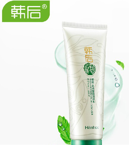 什么牌子的洁面乳好用？