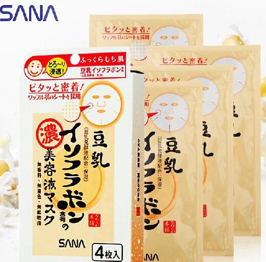 日本美白面膜哪个好