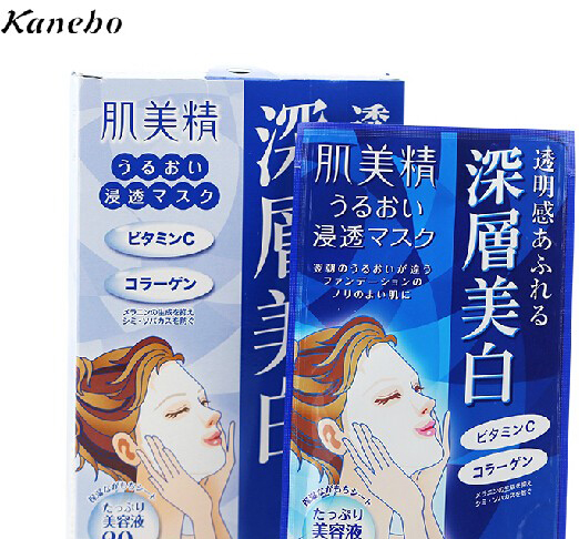 日本美白面膜哪个好
